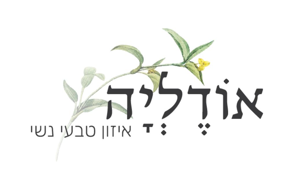 אודליה איזון טבעי נשי אודליה איזון טבעי נשי