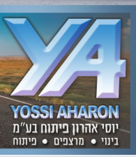אהרון יוסי פיתוח