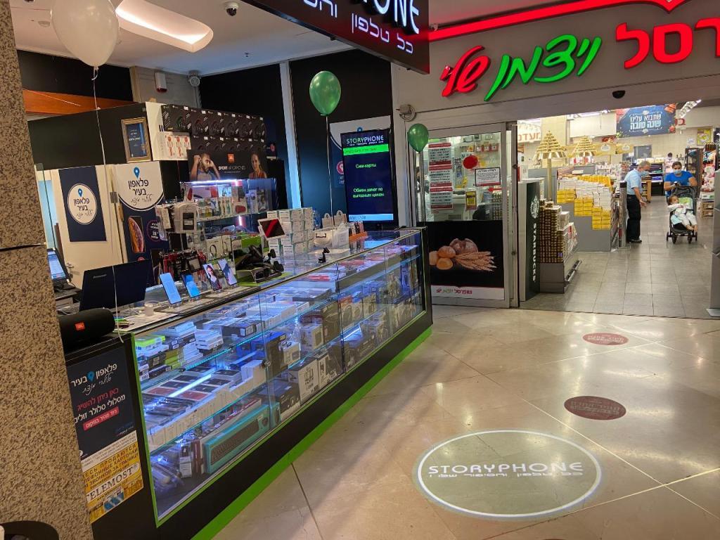 סטורי פון סטורי פון