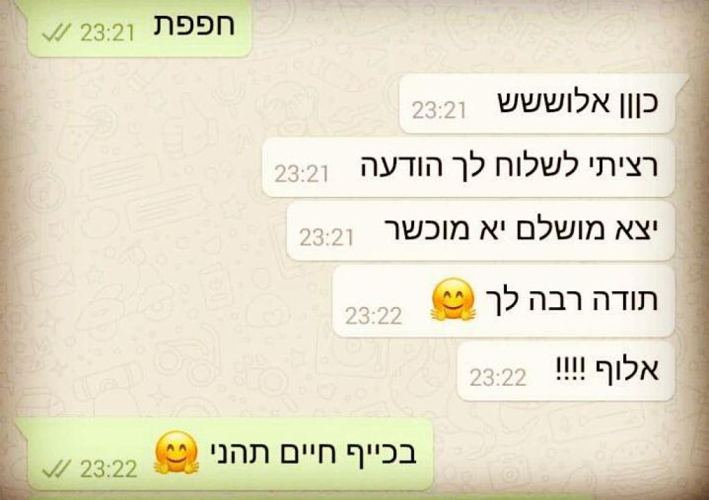 אלי שקירה אלי שקירה