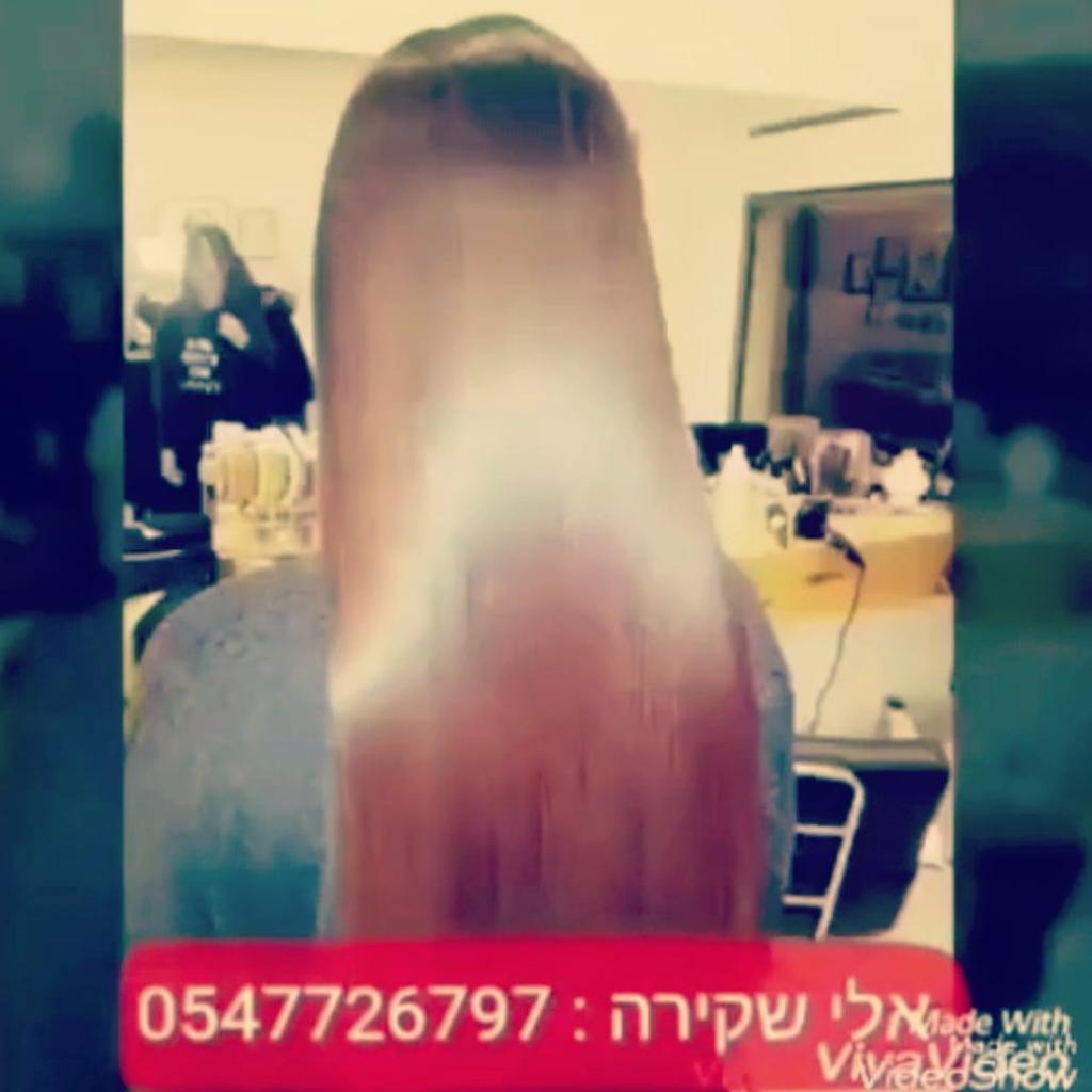 אלי שקירה אלי שקירה