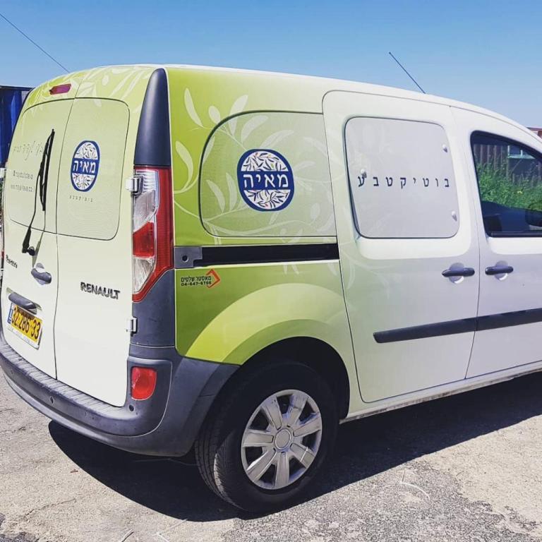 מאסטר שלטים מאסטר שלטים