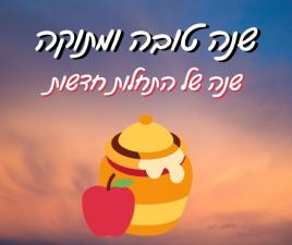 בסט וילה