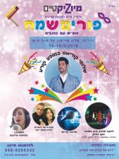בסט וילה
