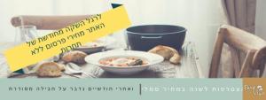 בסט וילה