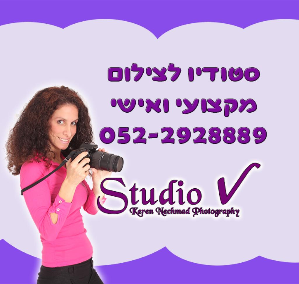 קרן לב קרן לב