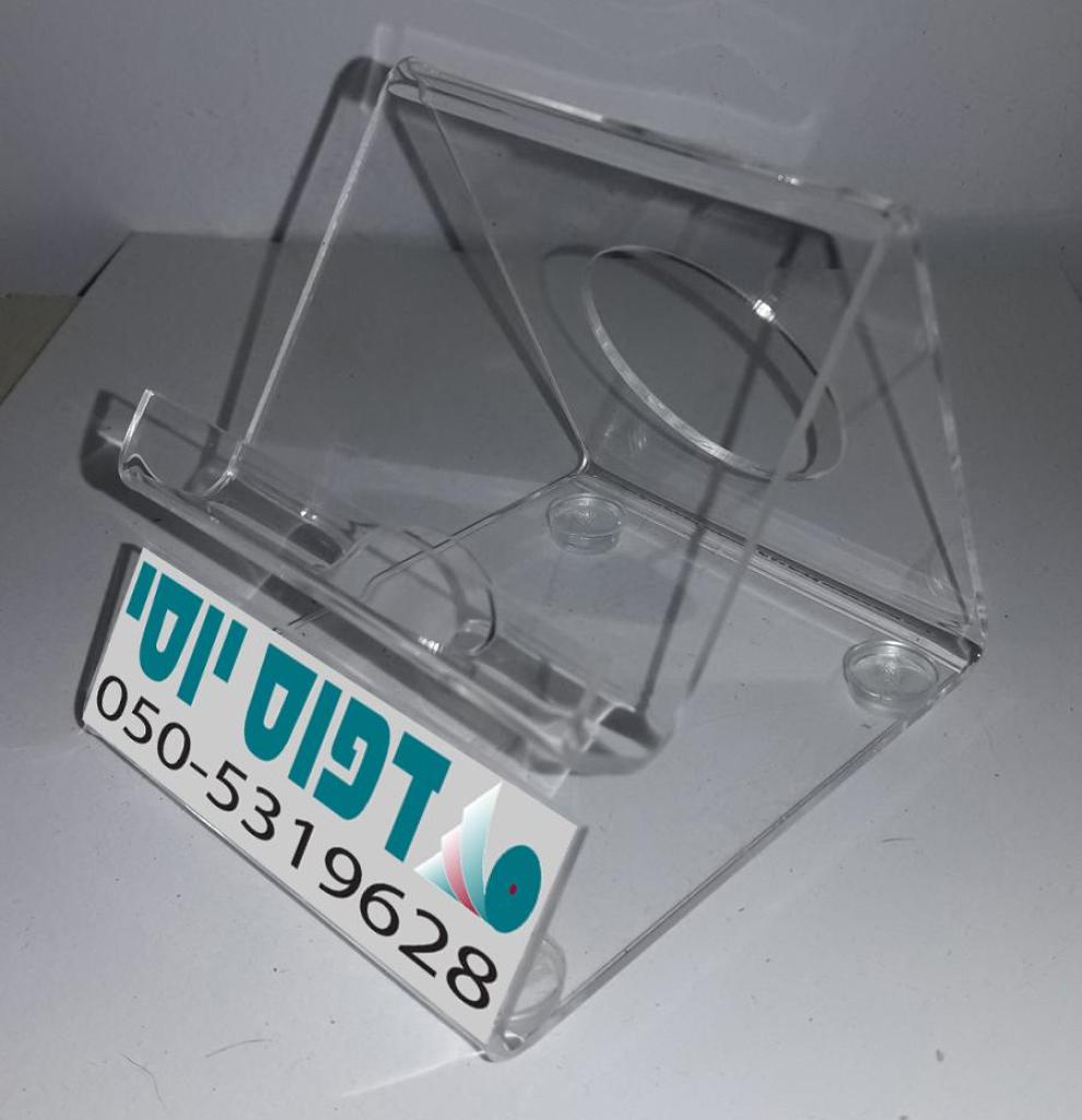 דפוס יוסי דפוס יוסי