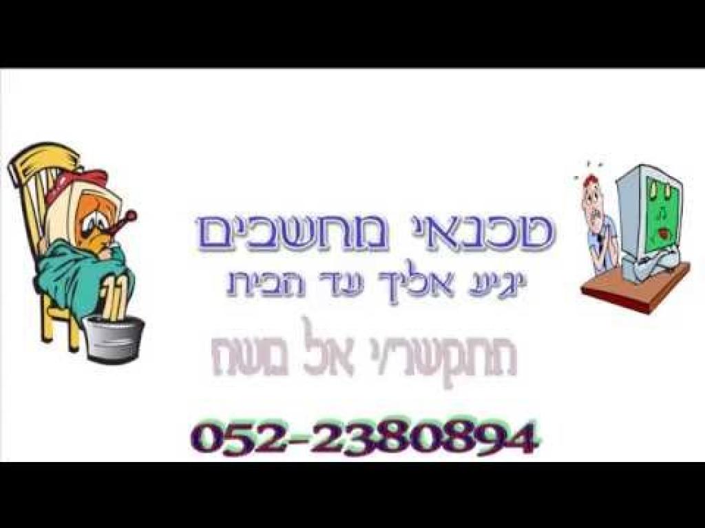 מחשב גרף מחשב גרף