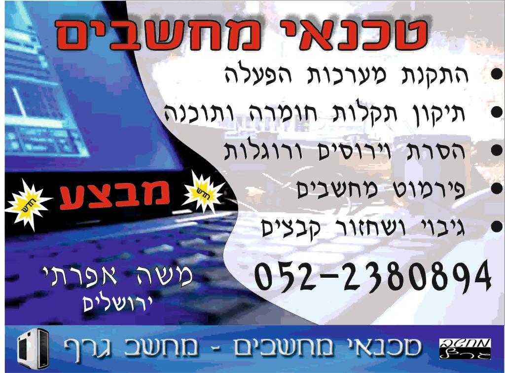 מחשב גרף מחשב גרף