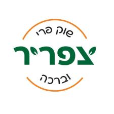 שיווק פרי וברכה צפריר