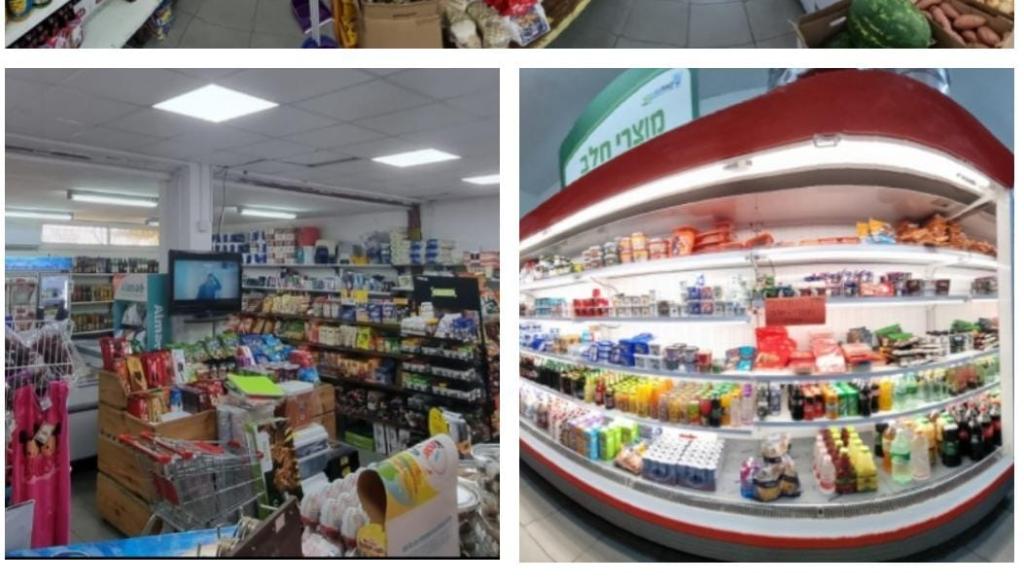 מכולת צוריאל מכולת צוריאל