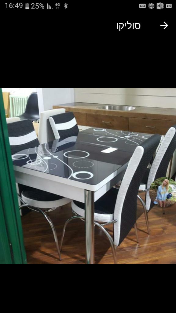 בייבילון בייבילון