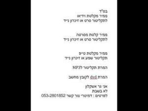 דימיטרי קלטות