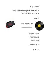 דימיטרי קלטות