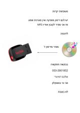 דימיטרי קלטות