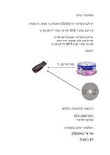 דימיטרי קלטות