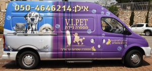 מספרת כלבים ניידת VIPET