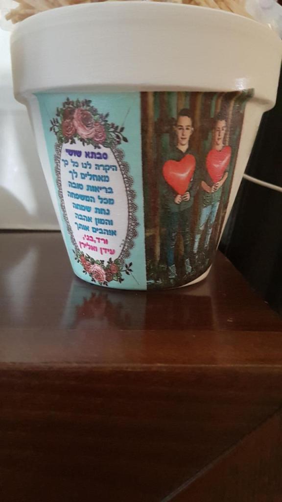 עציצי ברכה במיתוג אישי עציצי ברכה במיתוג אישי