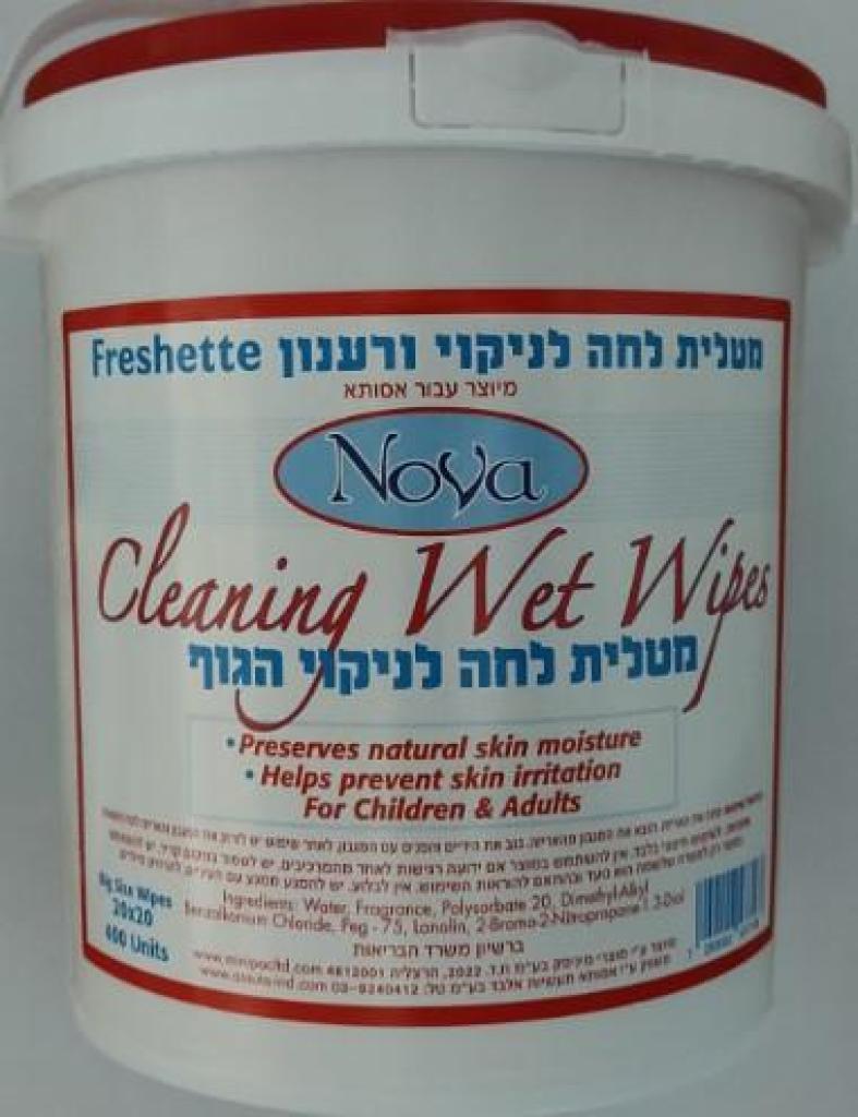 גולדן חיתולים למבוגרים גולדן חיתולים למבוגרים