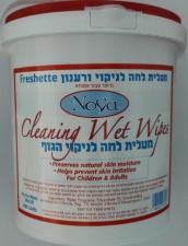 גולדן חיתולים למבוגרים