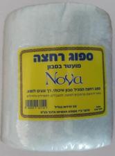 גולדן חיתולים למבוגרים