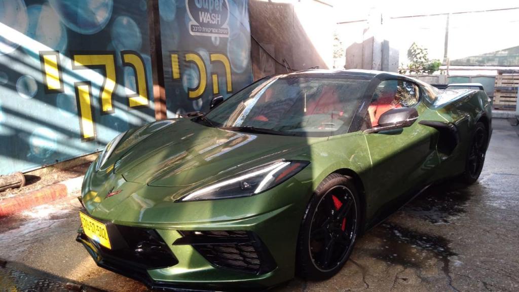 סופר וואש סופר וואש