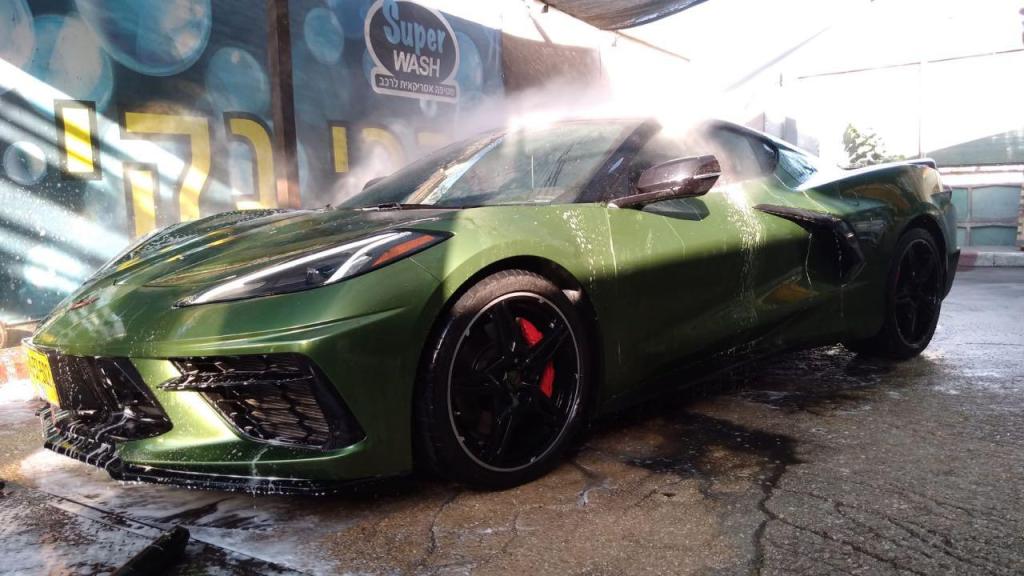 סופר וואש סופר וואש