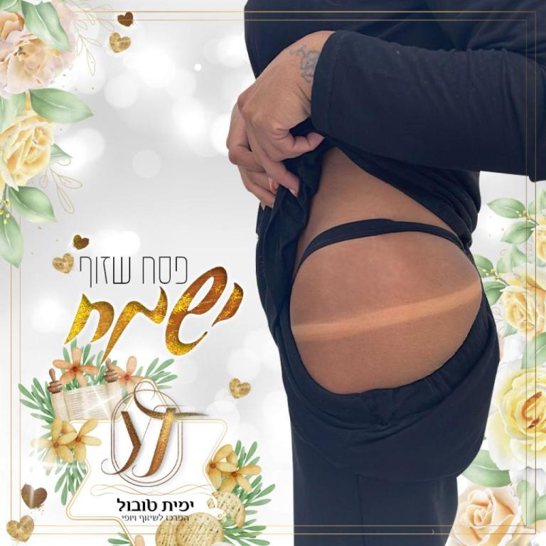 ימית טובול בניית ציפורניים ימית טובול בניית ציפורניים