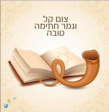 קלרה פדיקורסטית רפואית