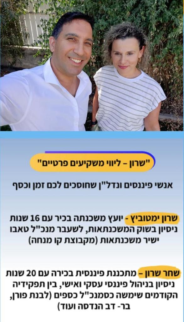 נינו זוהר עורכת דין נינו זוהר עורכת דין