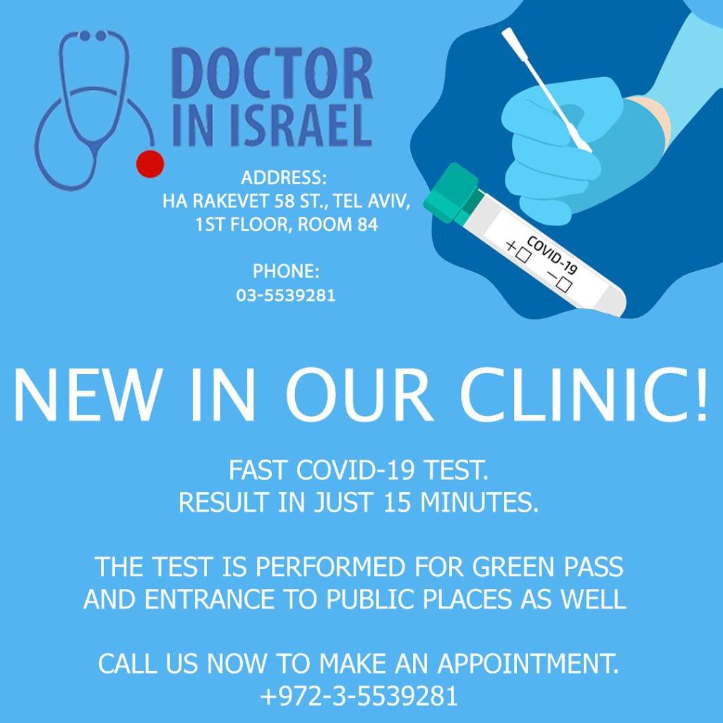 א.ש. דולפין שרותים רפואיים א.ש. דולפין שרותים רפואיים