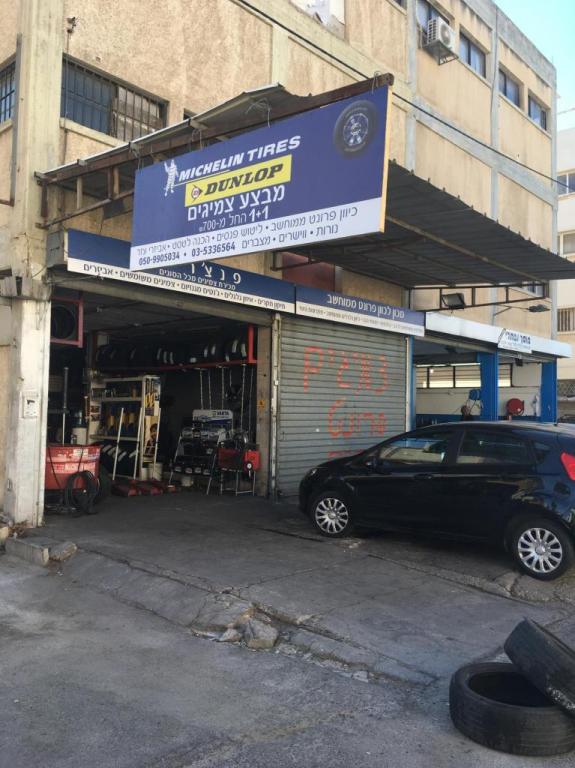 מעבדות פרונט אור יהודה מעבדות פרונט אור יהודה