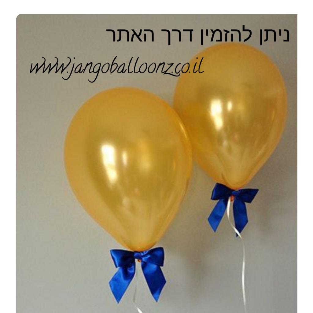 jangoballoonz jangoballoonz