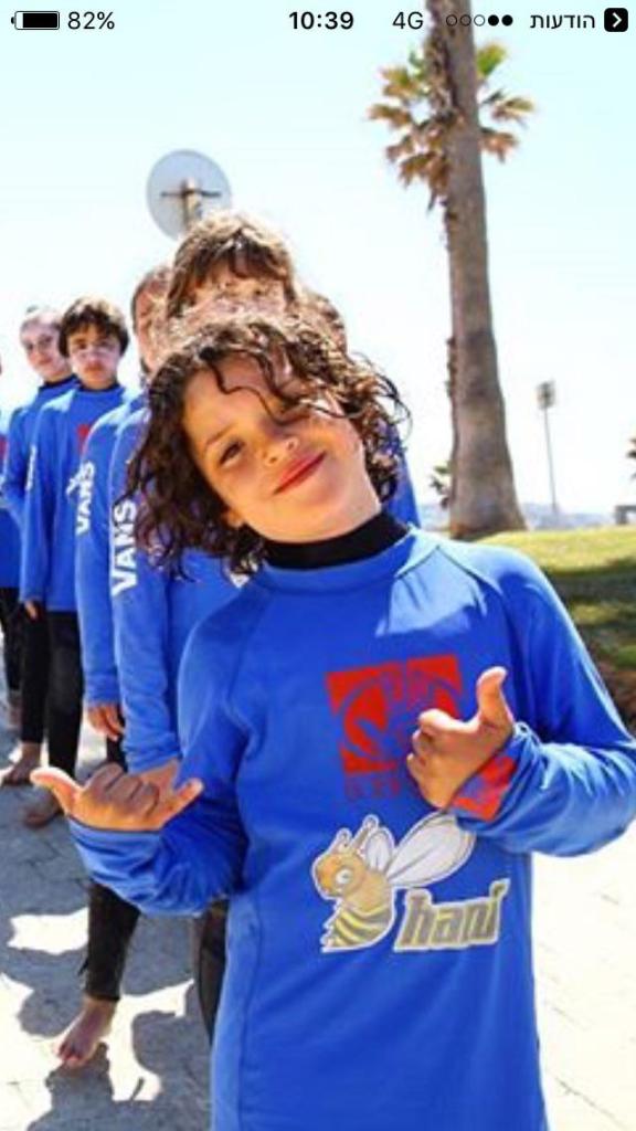 Oran surf school Oran surf school