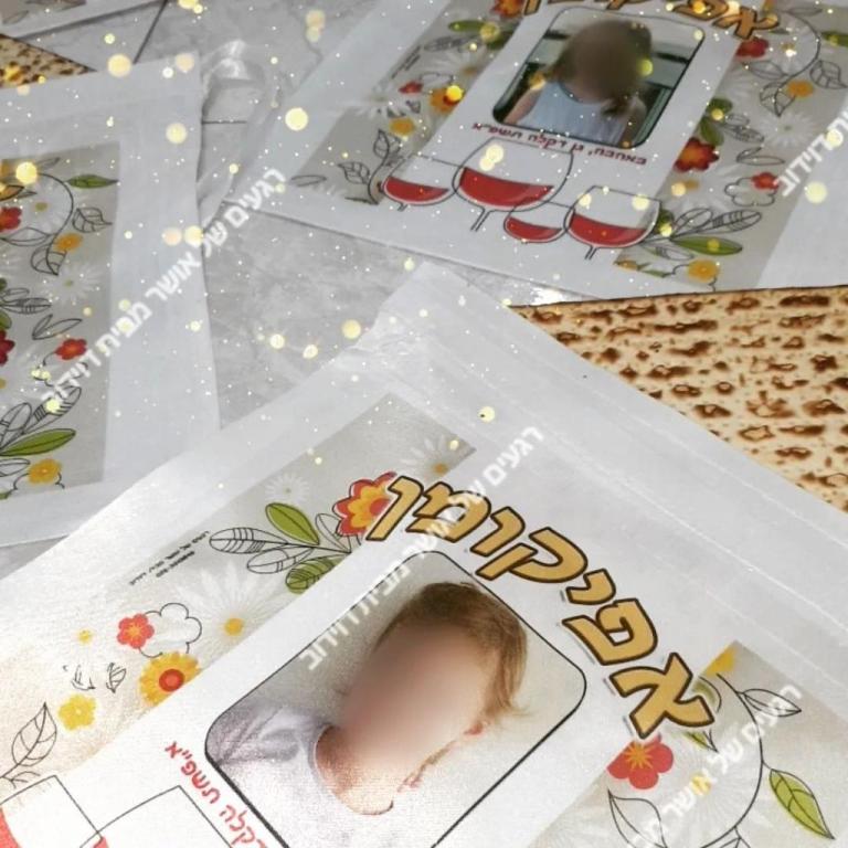 רגעים של אושר מבית דוידוב רגעים של אושר מבית דוידוב