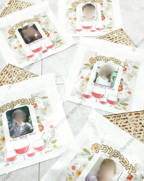 רגעים של אושר מבית דוידוב רגעים של אושר מבית דוידוב