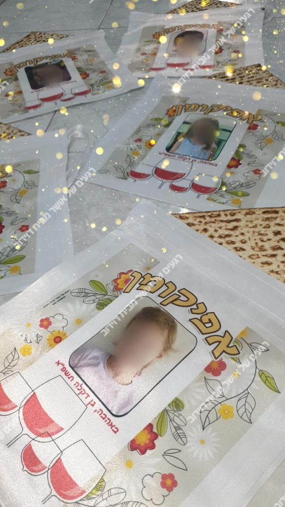 רגעים של אושר מבית דוידוב רגעים של אושר מבית דוידוב