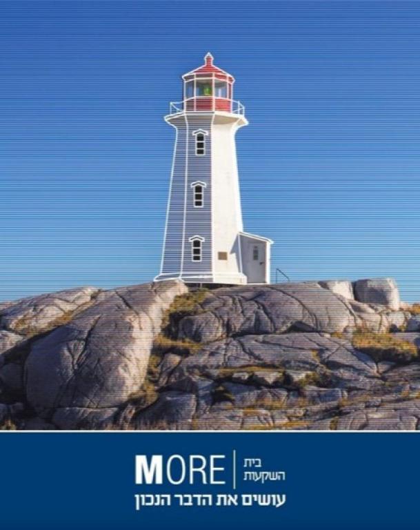 פנסיוני מערכי ביטוח פנסיוני מערכי ביטוח