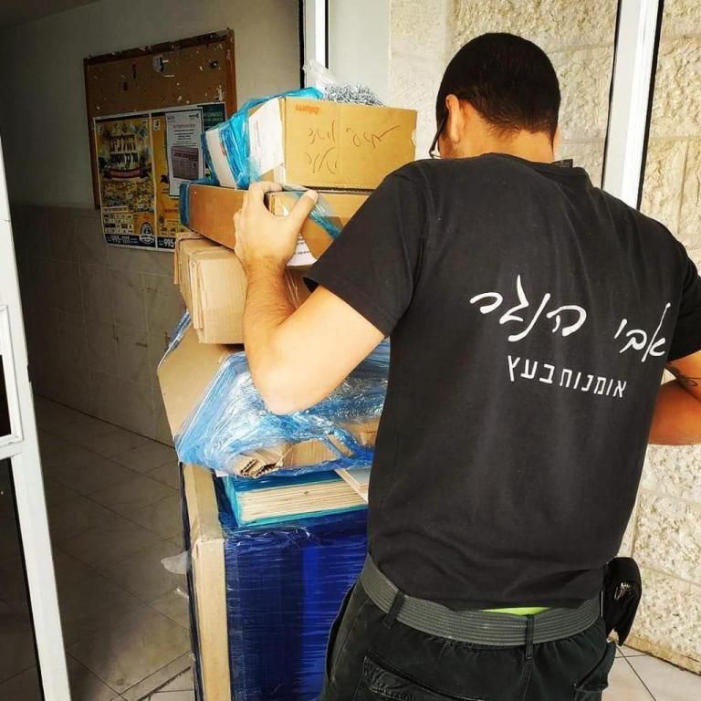 אבי הנגר אבי הנגר