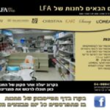 LFA YOU האקדמיה ללימודי מקצועות היופי והמקצועות חופשיים LFA YOU האקדמיה ללימודי מקצועות היופי והמקצועות חופשיים