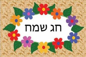 עדנה לחיאני