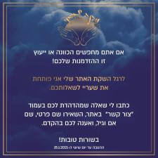 עדנה לחיאני