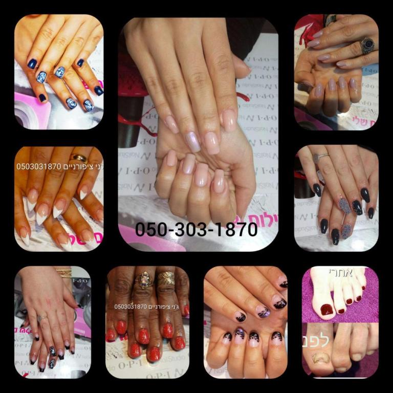 ג'ני ציפורניים ג'ני ציפורניים