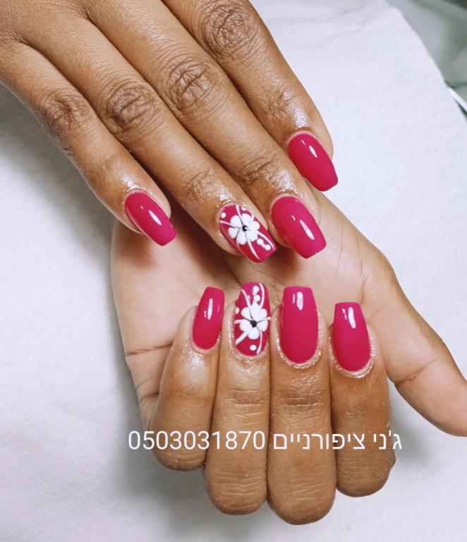 ג'ני ציפורניים ג'ני ציפורניים