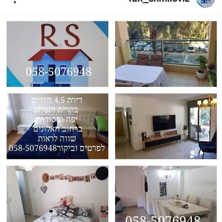 תיווך ויזמות נדל"ן שמילוביץ תיווך ויזמות נדל"ן שמילוביץ