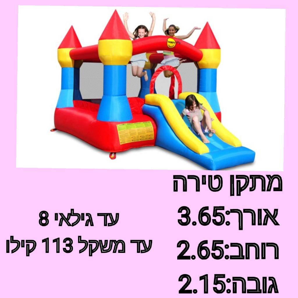 קרנושה השכרת מתנפחים קרנושה השכרת מתנפחים