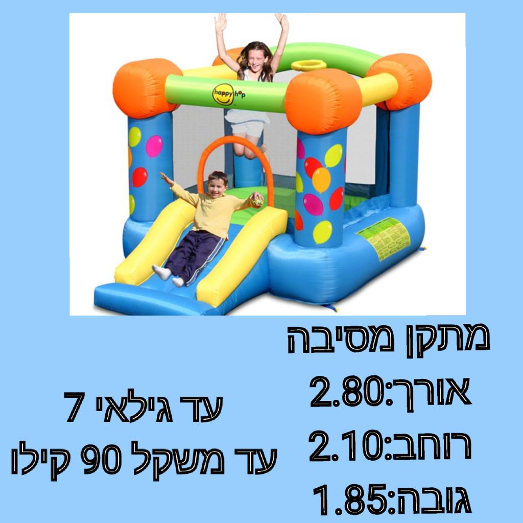 קרנושה השכרת מתנפחים קרנושה השכרת מתנפחים