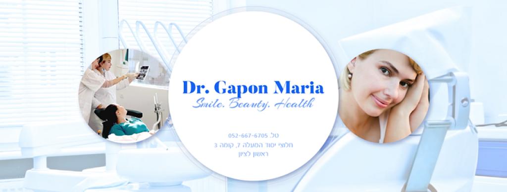 ד"ר מריה גפון ד"ר מריה גפון