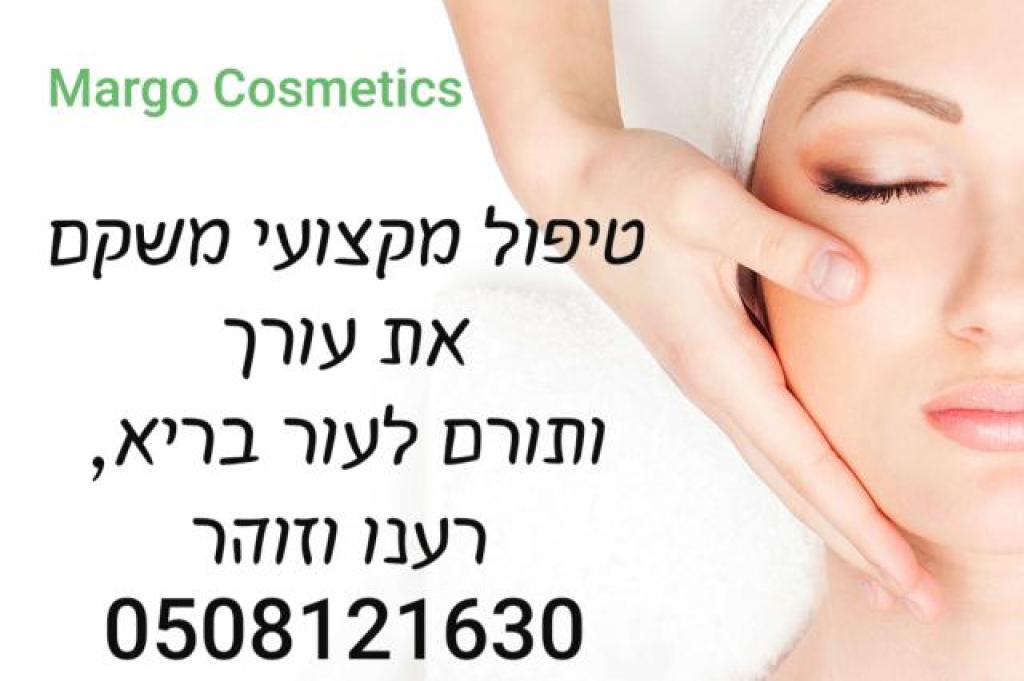 Margo Cosmetics Margo Cosmetics