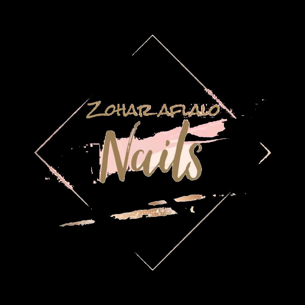 זוהר אפללו זוהר אפללו